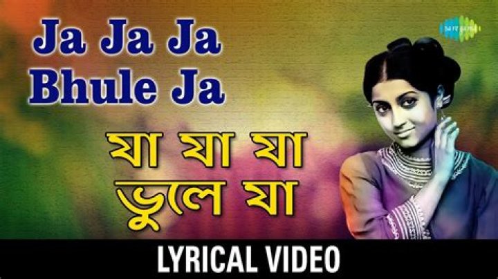 Bhule ja bhule ja amay tui bhule ja lyrics